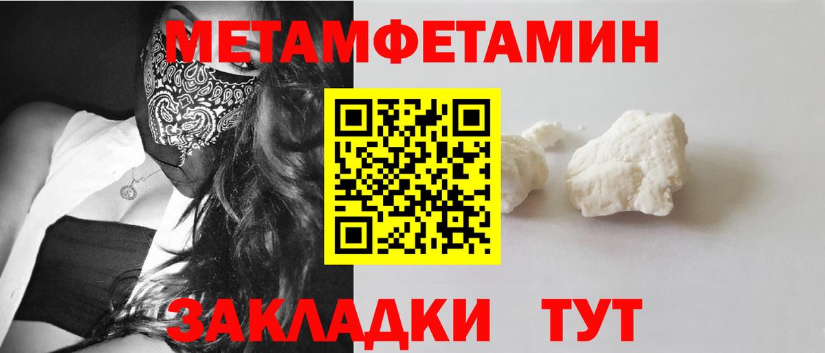 АМФЕТАМИН VHQ Саки