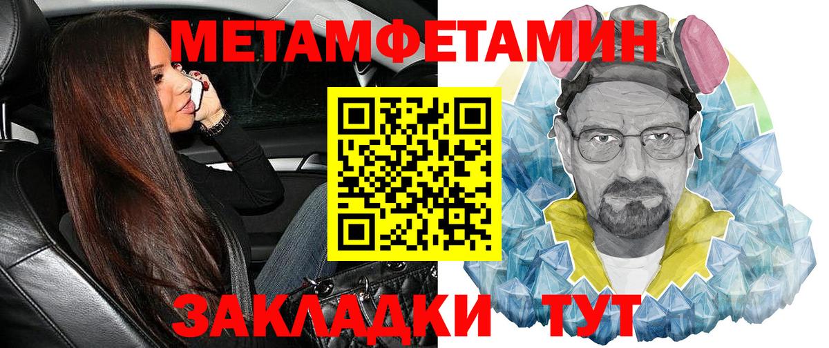Амфетамин  Вход с VPN  Саки  Амфетамин VHQ 