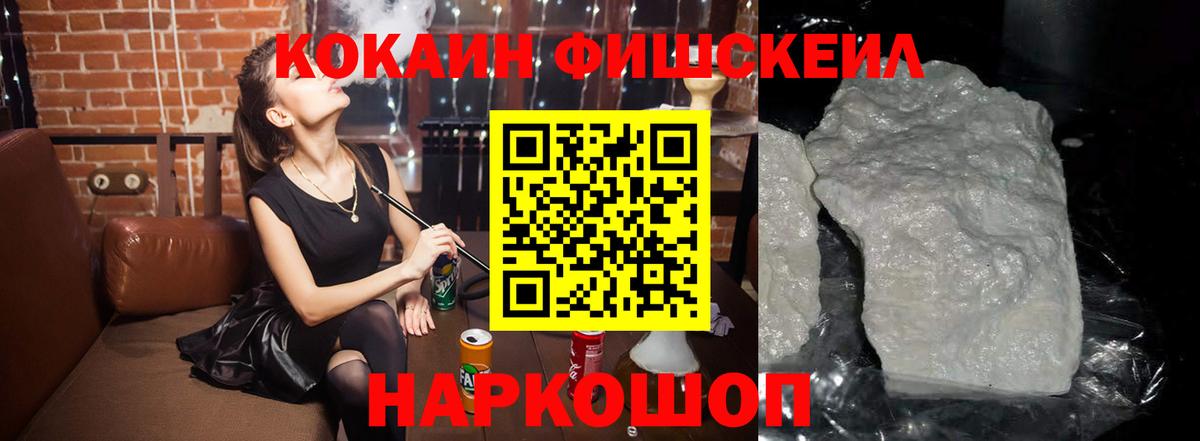 Кокаин Боливия Саки
