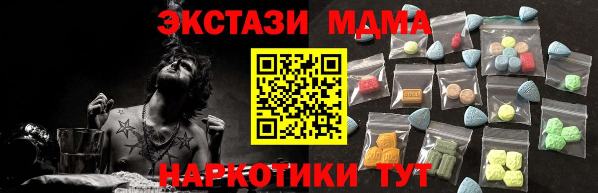 Ecstasy DUBAI  Ecstasy бентли  Вход с VPN  hydra маркетплейс  Саки 