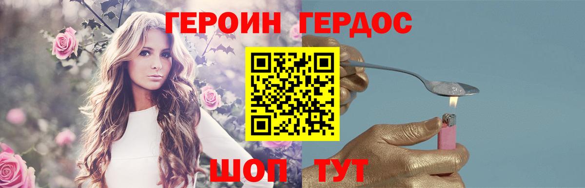 ГЕРОИН Афган Саки