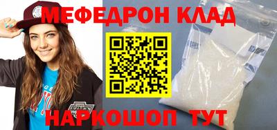 молекула духа Бугуруслан