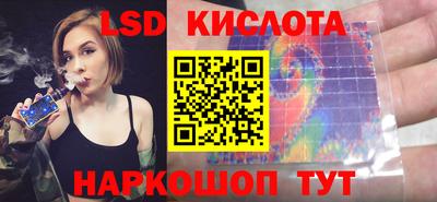 молекула духа Бугуруслан