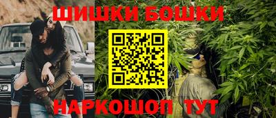 молекула духа Бугуруслан
