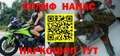 молекула духа Бугуруслан