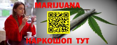 молекула духа Бугуруслан