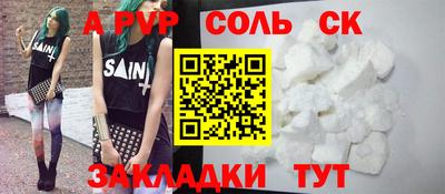 метадон Будённовск