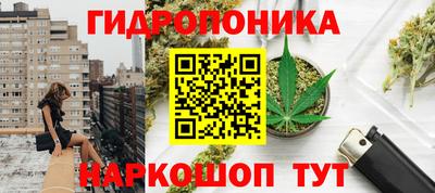 молекула духа Бугуруслан