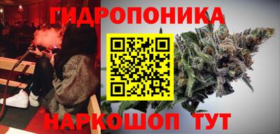 молекула духа Бугуруслан