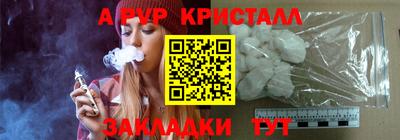 молекула духа Бугуруслан