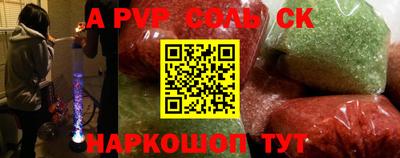 молекула духа Бугуруслан