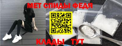 молекула духа Бугуруслан