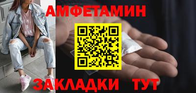 молекула духа Бугуруслан