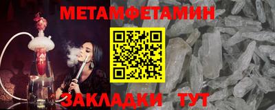 молекула духа Бугуруслан