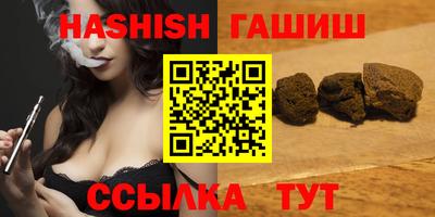 молекула духа Бугуруслан