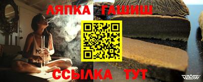 молекула духа Бугуруслан