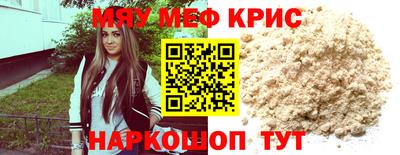 молекула духа Бугуруслан
