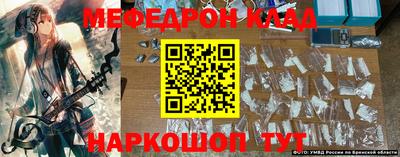 метадон Будённовск