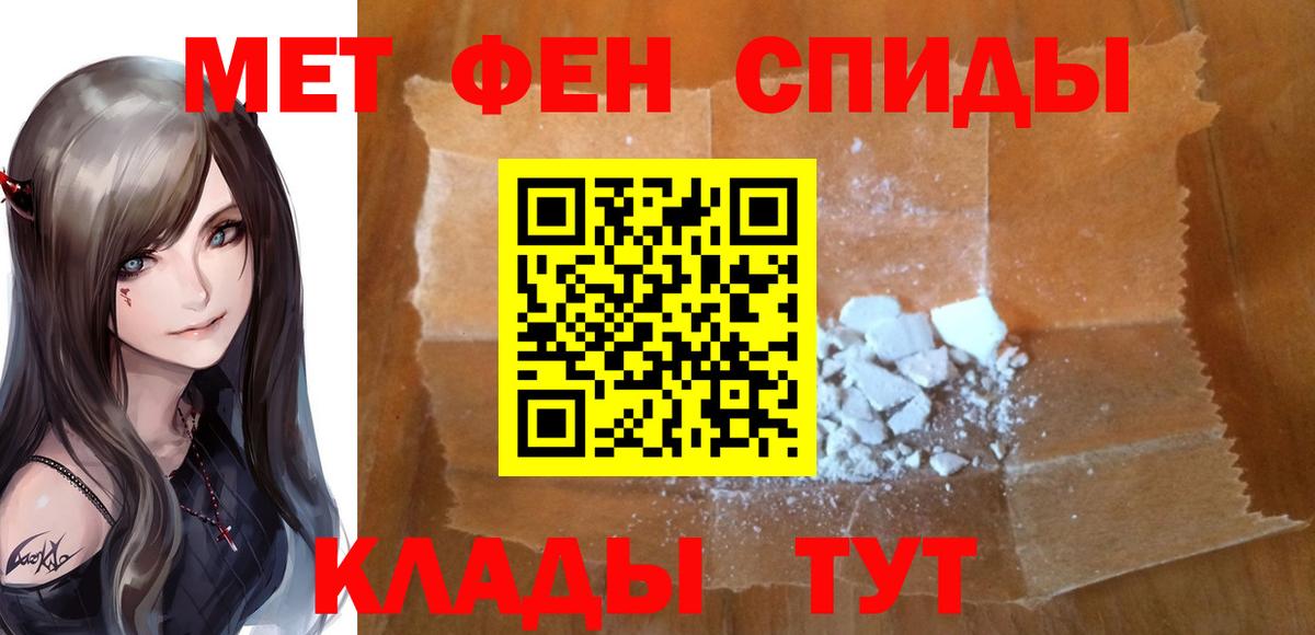 Саки  Первитин мет  Метамфетамин  Вход с VPN  Первитин мет 