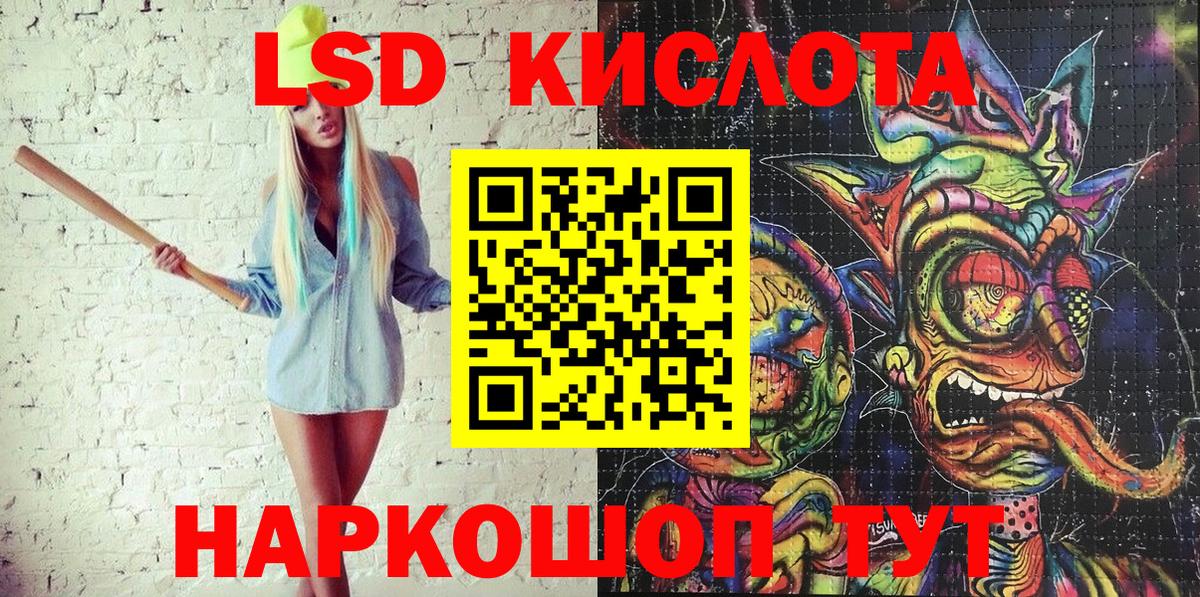 Марки NBOMe 1,5мг  Вход с VPN  Марки NBOMe 1,5мг  Саки 