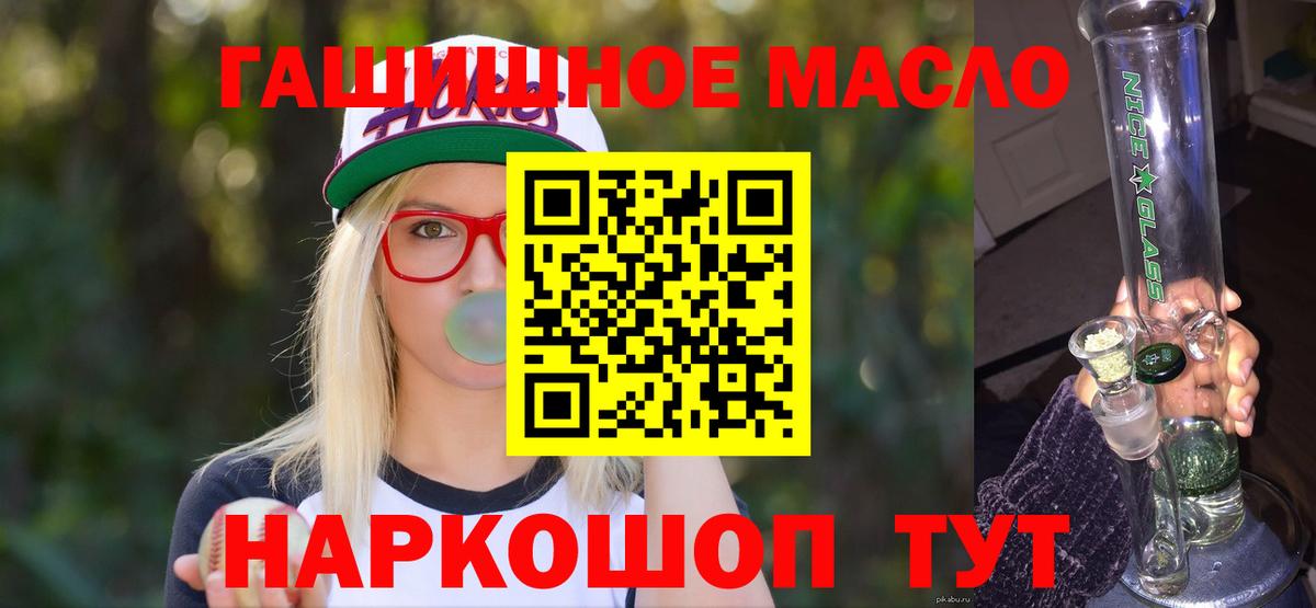 Саки  Дистиллят ТГК жижа  Вход с VPN 